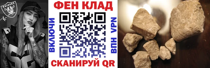 АМФ VHQ  наркотики  Белый 