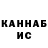 Каннабис план Mubarok Taman