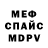 Первитин винт Zamrudin S