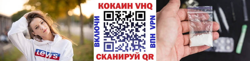 Кокаин Fish Scale  darknet как зайти  Белый  где купить наркоту 