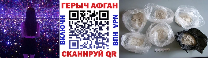 Героин Heroin  Белый 