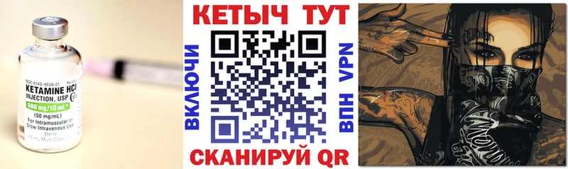 Кетамин VHQ  Белый 
