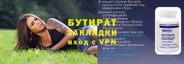 герыч Балахна