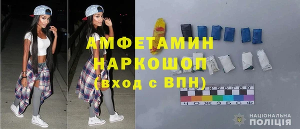 кристаллы Арсеньев
