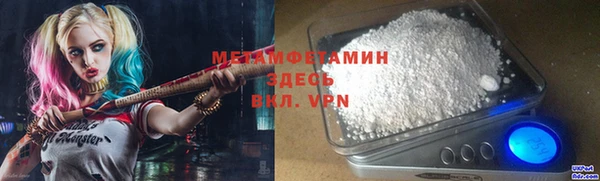 герыч Балахна