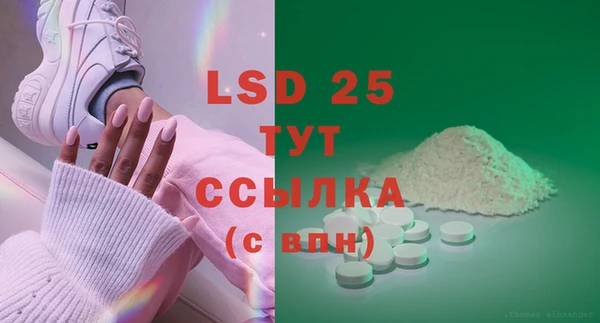 трава Баксан