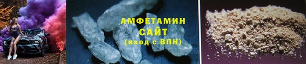 трава Баксан