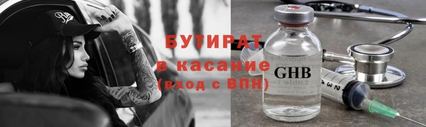 амф Балабаново
