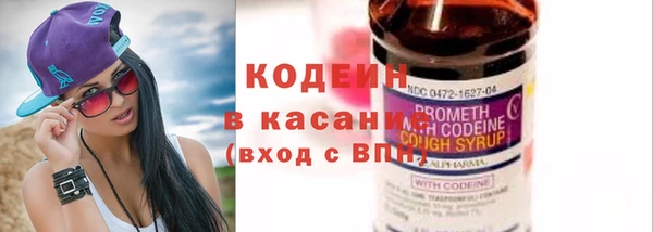 трава Баксан