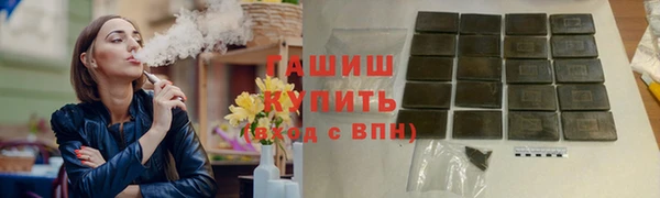 трава Баксан