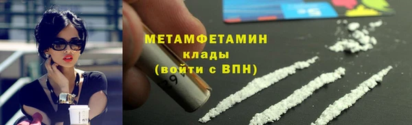 амфетамин Аркадак