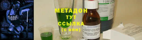 амф Балабаново