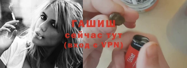 МДМА Ачинск