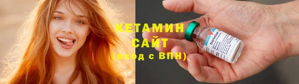 МДМА Ачинск