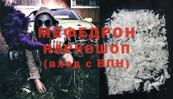 амф Балабаново