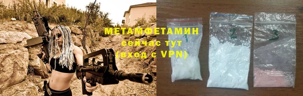 амф Балабаново