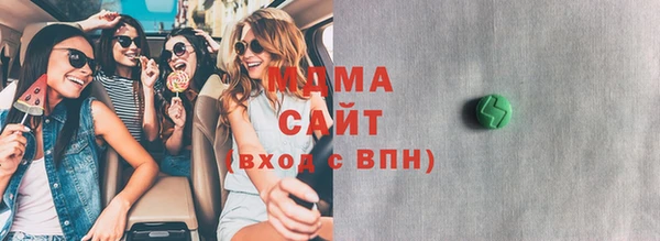 дмт Бердск