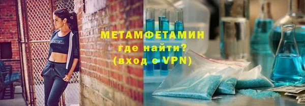 трава Баксан