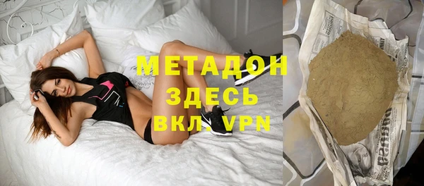 герыч Балахна