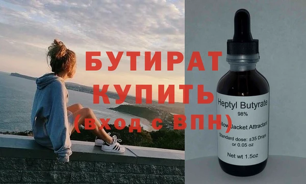 герыч Балахна