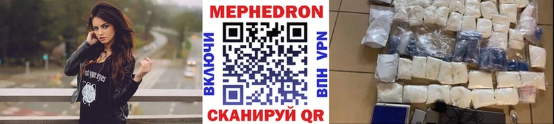Меф мука Белый